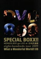 【中古】 DVD800　SPECIAL　BOXX！！／MONGOL800