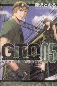 【中古】 GTO　SHONAN　14DAYS(5) マガジンKC／藤沢とおる(著者)