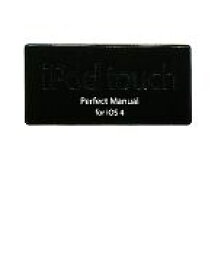 【中古】 iPod　touch　Perfect　Manual　for　iOS4／野沢直樹，村上弘子【著】