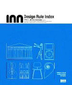 【中古】 Design　Rule　Index デザイン、新・25＋100の法則／WilliamLidwell，KritinaHolden，JillButler【著】，小竹由加里，バベル，郷司陽子【訳】