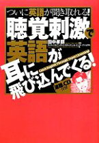 楽天市場】田中孝顕の通販 