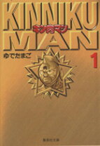楽天市場】37巻 キン肉マンの通販