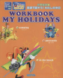 楽天市場 ディズニー マジック 絵本の通販