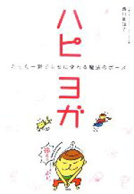 楽天市場 ポーズ 魔法の通販