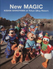 楽天市場 ディズニー 写真集 本 雑誌 コミック の通販