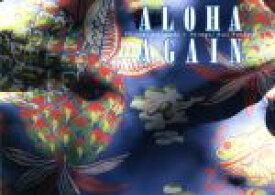 【中古】 Aloha　again／関口宏(著者),浅井慎平(著者)