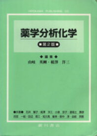楽天市場 椛澤の通販