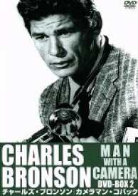 【中古】 チャールズ・ブロンソン　カメラマン・コバック　DVD−BOX　2／チャールズ・ブロンソン,ジェームズ・フラヴィン