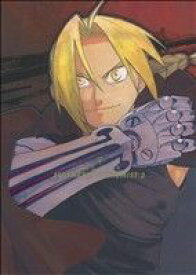 楽天市場 荒川弘イラスト集 Fullmetal Alchemist 3の通販