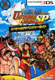楽天市場 ワンピース Unlimited 攻略本の通販