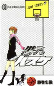 【中古】 黒子のバスケ(13) ジャンプC／藤巻忠俊(著者),藤巻忠俊(著者)