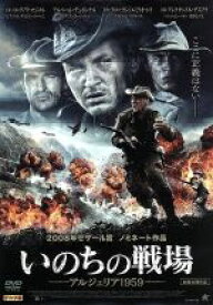 楽天市場 アルベール デュポンテルの通販