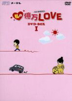 楽天市場】私の億万LOVEの通販 