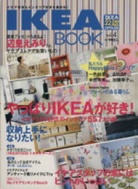 【中古】 IKEA　BOOK(4)／実用書