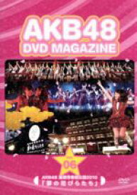 【中古】 AKB48　DVD　MAGAZINE　Vol．6　薬師寺奉納公演2010「夢の花びらたち」／AKB48,AKB48