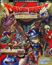 楽天市場 ドラゴンクエスト ポスターの通販 楽天市場 ドラゴンクエスト ポスターの通販