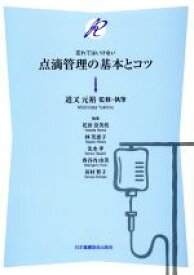 楽天市場 花田奈美の通販