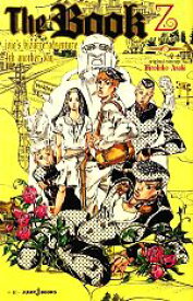 【中古】 【小説】The　Book jojo’s　bizarre　adventure　4th　another　day JUMP　j　BOOKS／乙一【著】，荒木飛呂彦【原作】