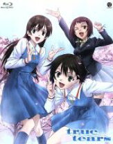楽天市場】true tears Blu－ray Boxの通販