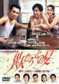 【中古】 異人たちとの夏／大林宣彦（監督）,山田太一（原作）,風間杜夫,秋吉久美子,片岡鶴太郎,永島敏行,名取裕子