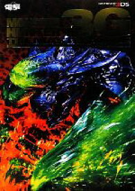 楽天市場 中古市場 モンスターハンター3gの通販 楽天市場 中古市場 モンスターハンター3gの通販