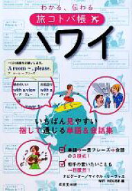 楽天市場 マイケル リーバスの通販
