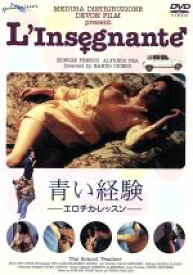 楽天市場 青い体験 Cd Dvd の通販