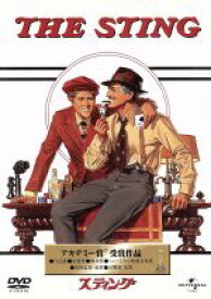 【中古】 スティング／ジョージ・ロイ・ヒル（監督）,ポール・ニューマン,ロバート・レッドフォード,ロバート・ショウ,チャールズ・ダーニング,デヴィッド・S．ウォード（脚本）