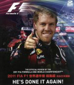 【中古】 2011　FIA　F1　世界選手権総集編　完全日本語版（Blu−ray　Disc）／（モータースポーツ）