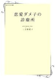 楽天市場 愛子の通販