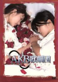 楽天市場 Akb歌劇団 Cd Dvd の通販