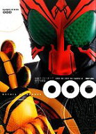 【中古】 仮面ライダーオーズ／000特写写真集 DETAIL　OF　HEROES06／杉田篤彦(著者)