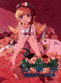 楽天市場 化物語 Dvdの通販