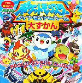 楽天市場 ブックオフオンライン楽天市場店 ポケモンの通販