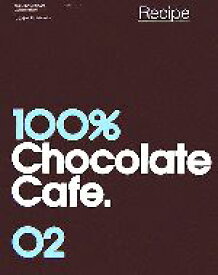 楽天市場 100 チョコレートカフェの通販