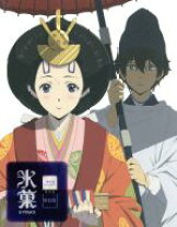 楽天市場】氷菓 全11巻 blu-rayの通販