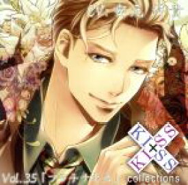 【中古】 キス×キス　コレクション　VOL．35　「プラチナキス」／安元洋貴