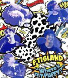 【中古】 Autumn　Tour　2015　“Where’s　my　PUPPY？”（Primadonna版）（Blu−ray　Disc）／FTISLAND