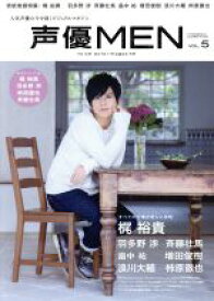 【中古】 声優MEN(VOL．5) 梶裕貴　羽多野渉　斉藤壮馬　畠中祐　増田俊樹 FUTABASHA　SUPER　MOOK／双葉社(その他)