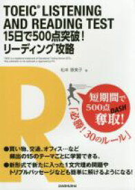 楽天市場 Eading その他 語学関係資格 資格 検定 本 雑誌 コミックの通販