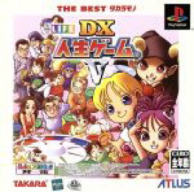 【中古】 DX人生ゲームV　THE　BEST　タカラモノ（再販）／PS