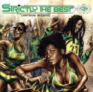 【中古】 【輸入盤】Strictly　the　Best　33／（オムニバス）