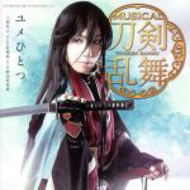 楽天市場 刀剣乱舞 新撰組の通販 楽天市場 刀剣乱舞 新撰組の通販