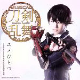 楽天市場 刀剣乱舞 新撰組の通販 楽天市場 刀剣乱舞 新撰組の通販