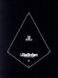 【中古】 THE　JSB　WORLD（2Blu－ray　Disc付）／三代目　J　SOUL　BROTHERS　from　EXILE　TRIBE