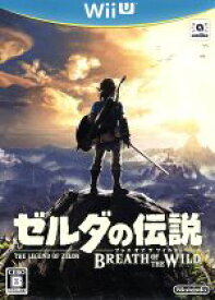 【中古】 ゼルダの伝説　ブレス　オブ　ザ　ワイルド／WiiU