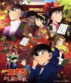 【中古】 劇場版　名探偵コナン「から紅の恋歌」オリジナル・サウンドトラック／大野克夫（音楽）