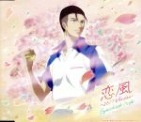 楽天市場 テニプリフェスタ16 中古の通販