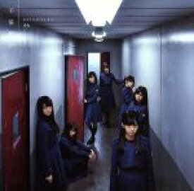 【中古】 不協和音（通常盤）／欅坂46（櫻坂46）