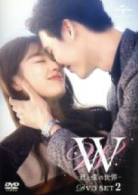 【中古】 W　−君と僕の世界−　DVD　SET2（お試しBlu−ray付き）／イ・ジョンソク,ハン・ヒョジュ,イ・テファン